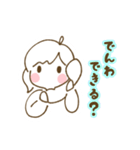 ふたばちゃんのゆるっとあいさつスタンプ（個別スタンプ：37）
