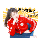 マイ先生 ( I Love Japan )（個別スタンプ：7）