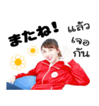 マイ先生 ( I Love Japan )（個別スタンプ：8）