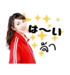 マイ先生 ( I Love Japan )（個別スタンプ：10）