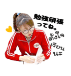マイ先生 ( I Love Japan )（個別スタンプ：11）