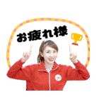 マイ先生 ( I Love Japan )（個別スタンプ：12）