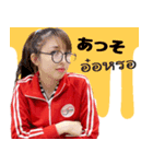 マイ先生 ( I Love Japan )（個別スタンプ：16）