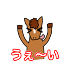 大学生のための馬のスタンプ（個別スタンプ：1）