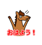 大学生のための馬のスタンプ（個別スタンプ：2）