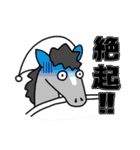大学生のための馬のスタンプ（個別スタンプ：3）