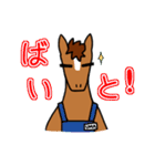 大学生のための馬のスタンプ（個別スタンプ：5）