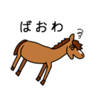 大学生のための馬のスタンプ（個別スタンプ：6）