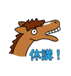 大学生のための馬のスタンプ（個別スタンプ：10）
