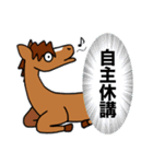 大学生のための馬のスタンプ（個別スタンプ：11）