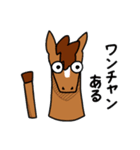 大学生のための馬のスタンプ（個別スタンプ：14）