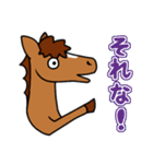 大学生のための馬のスタンプ（個別スタンプ：16）