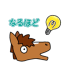 大学生のための馬のスタンプ（個別スタンプ：17）