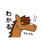 大学生のための馬のスタンプ（個別スタンプ：20）