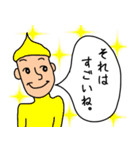 マロミ君と一緒（個別スタンプ：2）