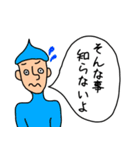 マロミ君と一緒（個別スタンプ：3）