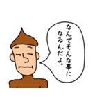 マロミ君と一緒（個別スタンプ：4）