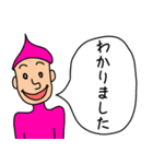 マロミ君と一緒（個別スタンプ：5）