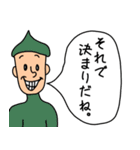 マロミ君と一緒（個別スタンプ：6）