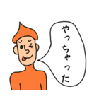 マロミ君と一緒（個別スタンプ：8）