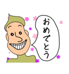マロミ君と一緒（個別スタンプ：9）