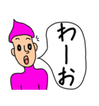 マロミ君と一緒（個別スタンプ：12）
