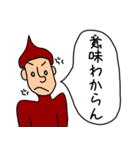 マロミ君と一緒（個別スタンプ：13）