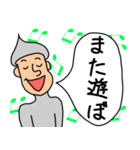 マロミ君と一緒（個別スタンプ：14）
