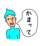 マロミ君と一緒（個別スタンプ：16）