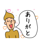 マロミ君と一緒（個別スタンプ：17）