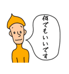 マロミ君と一緒（個別スタンプ：18）