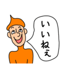 マロミ君と一緒（個別スタンプ：19）