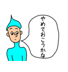 マロミ君と一緒（個別スタンプ：20）