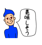 マロミ君と一緒（個別スタンプ：21）