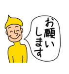 マロミ君と一緒（個別スタンプ：23）