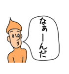 マロミ君と一緒（個別スタンプ：24）
