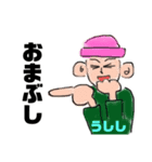 ぷしたいすたんぷぅ（個別スタンプ：6）