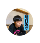 いきくんの日常【おまけにゆうご付き】（個別スタンプ：8）