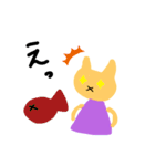ねこちゃんとうさぎ（個別スタンプ：4）