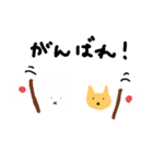 ねこちゃんとうさぎ（個別スタンプ：8）