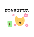 ねこちゃんとうさぎ（個別スタンプ：10）