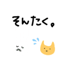 ねこちゃんとうさぎ（個別スタンプ：17）