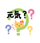 ねこちゃんとうさぎ（個別スタンプ：25）