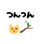 ねこちゃんとうさぎ（個別スタンプ：33）