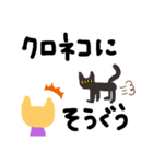 ねこちゃんとうさぎ（個別スタンプ：35）