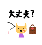 ねこちゃんとうさぎ（個別スタンプ：39）