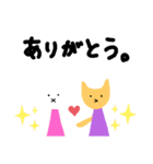 ねこちゃんとうさぎ（個別スタンプ：40）