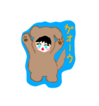 わんころとにゃんころとくまころ（個別スタンプ：4）