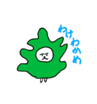 まったりにゃんた だじゃれ編（個別スタンプ：4）