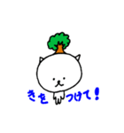まったりにゃんた だじゃれ編（個別スタンプ：14）